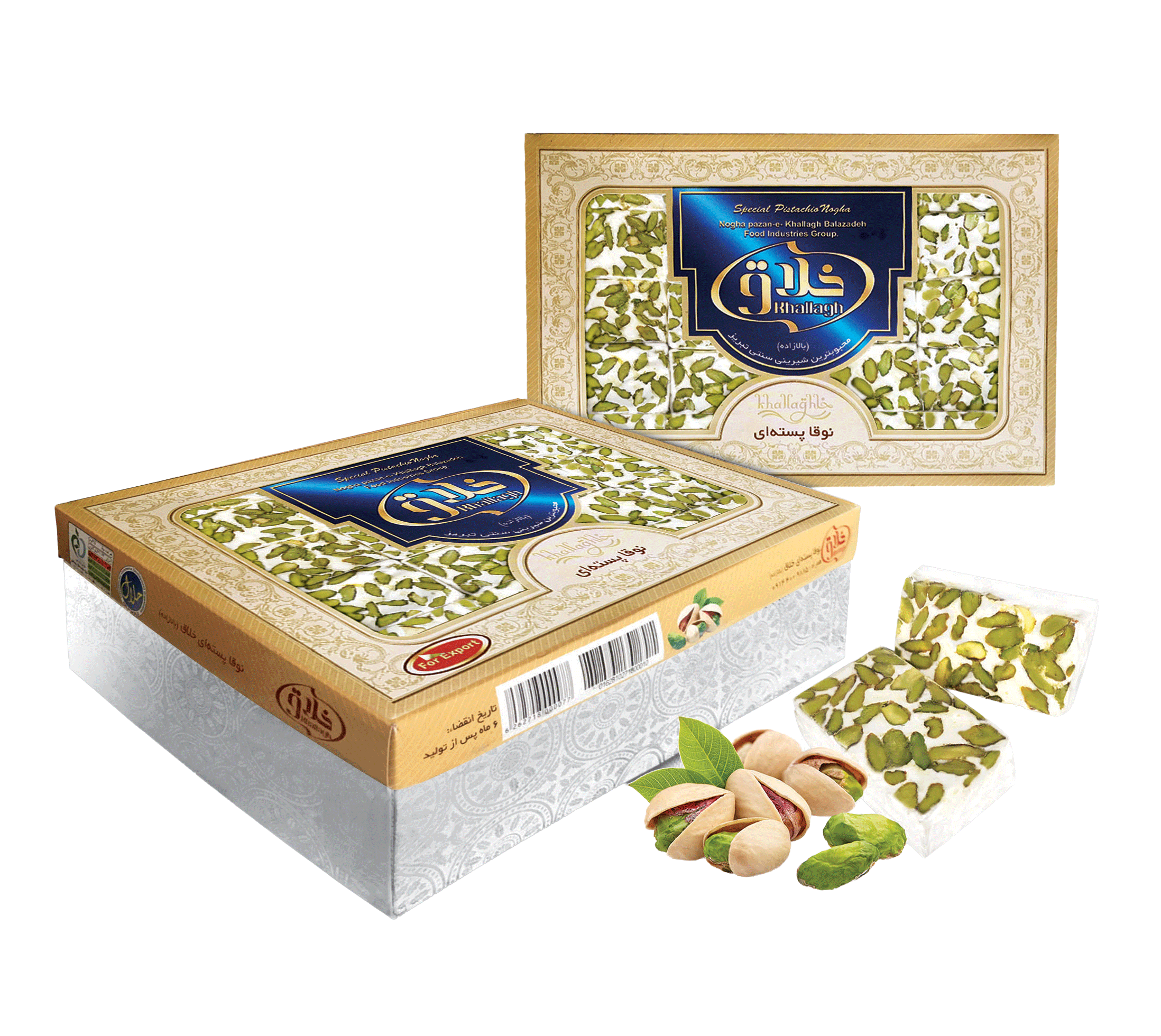 [14] نوقا وانیلی پسته ای 10%-فله 3 کیلویی